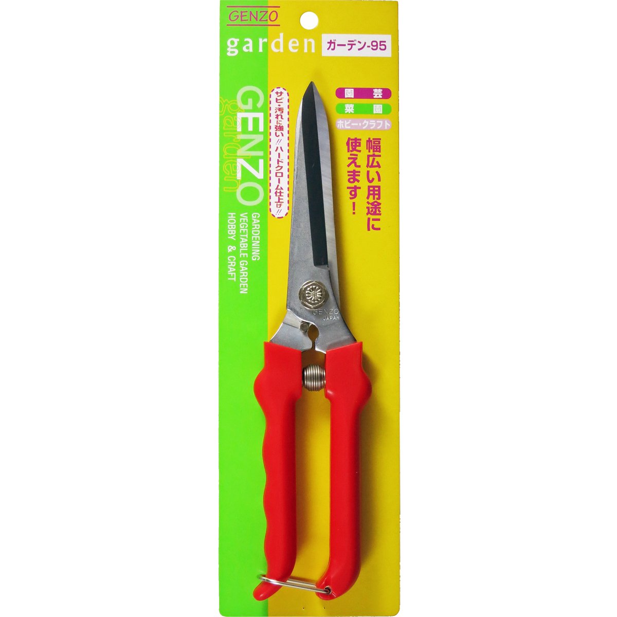 Amazon | GENZO ガーデン-95 R (レッド) | 園芸用はさみ