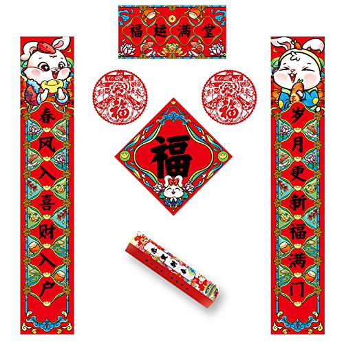2023 decoraciones de Año Nuevo chino, couplets de año nuevo chino incluyen Chunlian, Fu etiqueta engomada de la puerta, Fu ventana pegatinas para la primavera china festival decoración del hogar Cover
