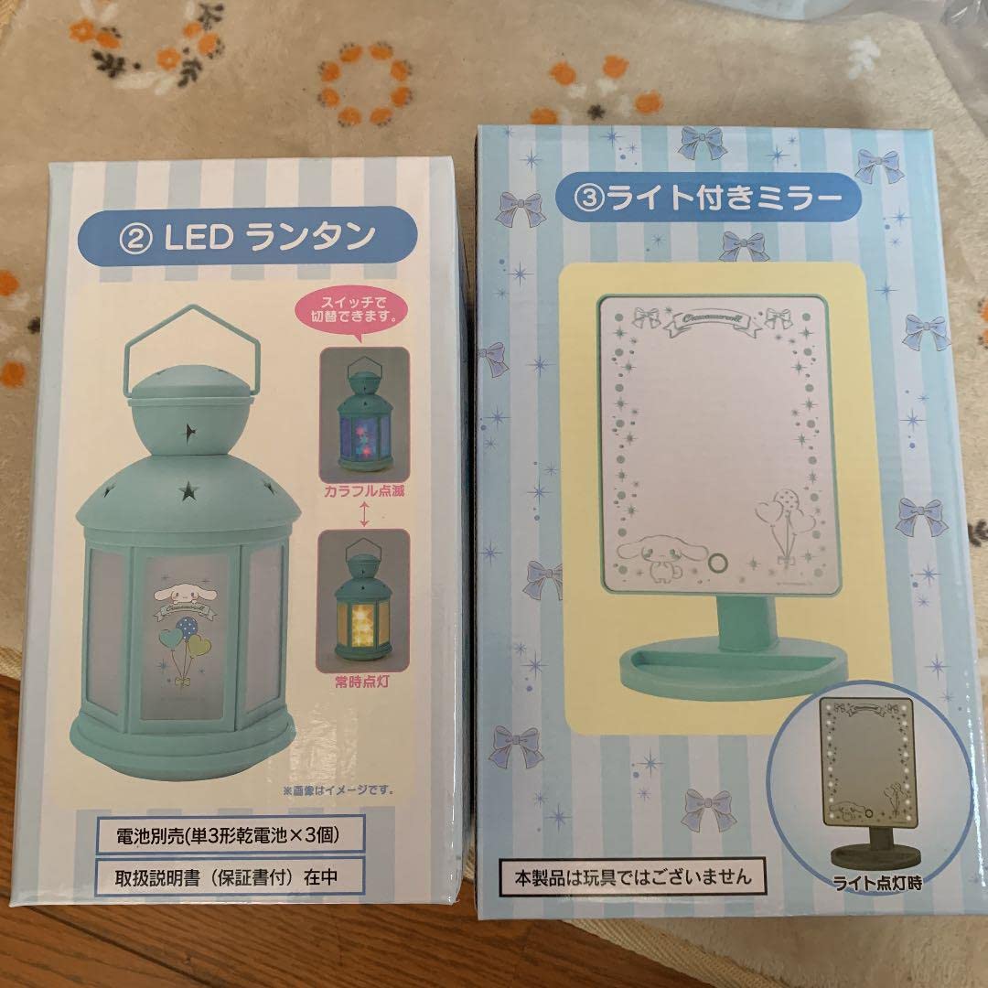 Amazon｜シナモンロール 一番くじ 座椅子 LEDランタン ワン｜座