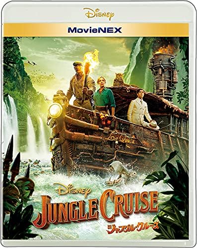 Amazon ジャングル クルーズ Movienex ブルーレイ Dvd デジタルコピー Movienexワールド Blu Ray 映画