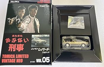 トミカリミテッドヴィンテージネオ あぶない刑事 レパード 2種セット Amazon | トミカリミテッドヴィンテージ ネオ あぶない刑事06