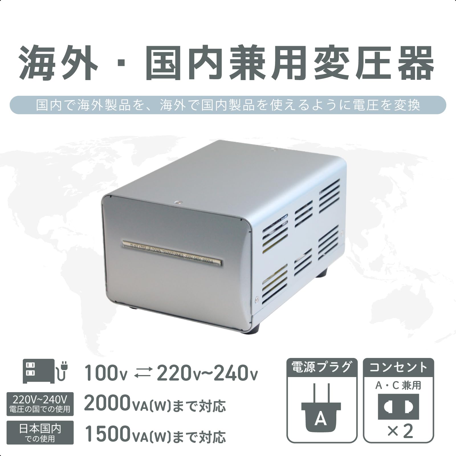 Amazon.co.jp: Kashimura Transformer for Domestic and