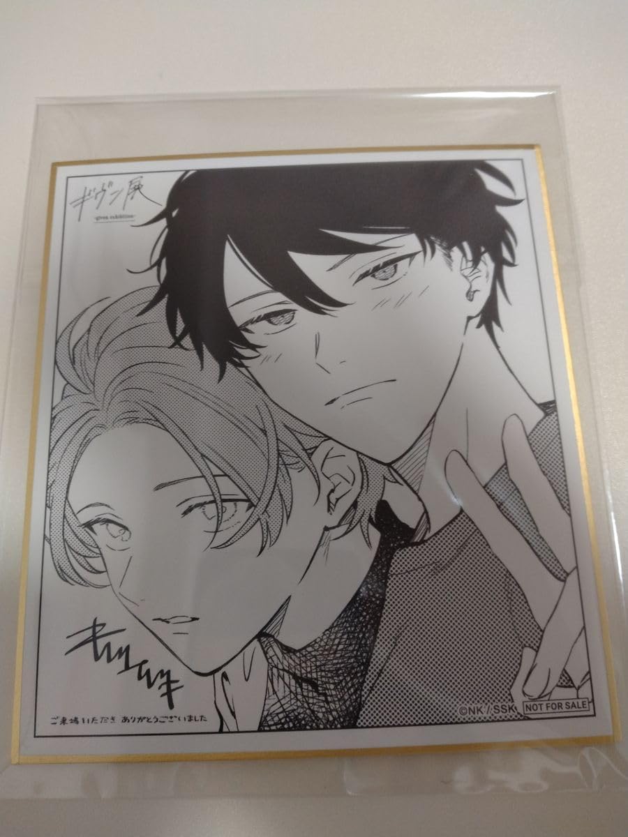 ギヴン展 入場特典 色紙 コンプリート 真冬 立夏 柊 玄純 秋彦 春樹 海へ ギヴン展 入場特典 色紙 コンプリート 真冬 立夏 柊 玄純 秋彦 春樹 海へ