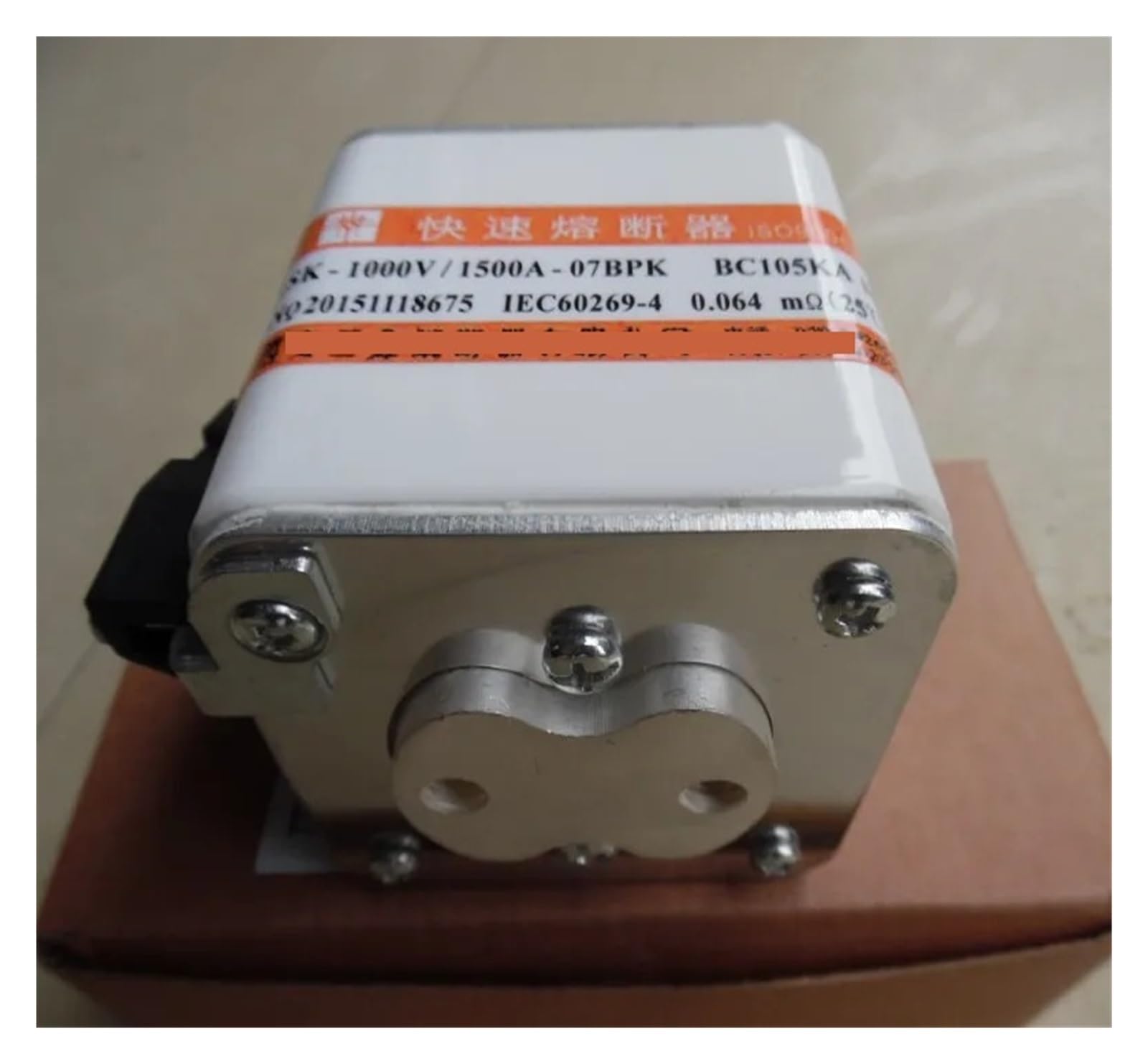Bezpieczniki RSK-1000V 1500A 07BPK BC105KA h65