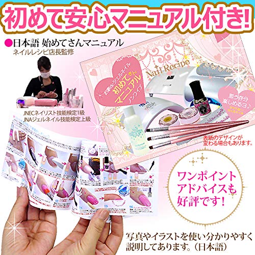 ジェルネイルキットの人気おすすめランキング選 初心者にも おすすめexcite