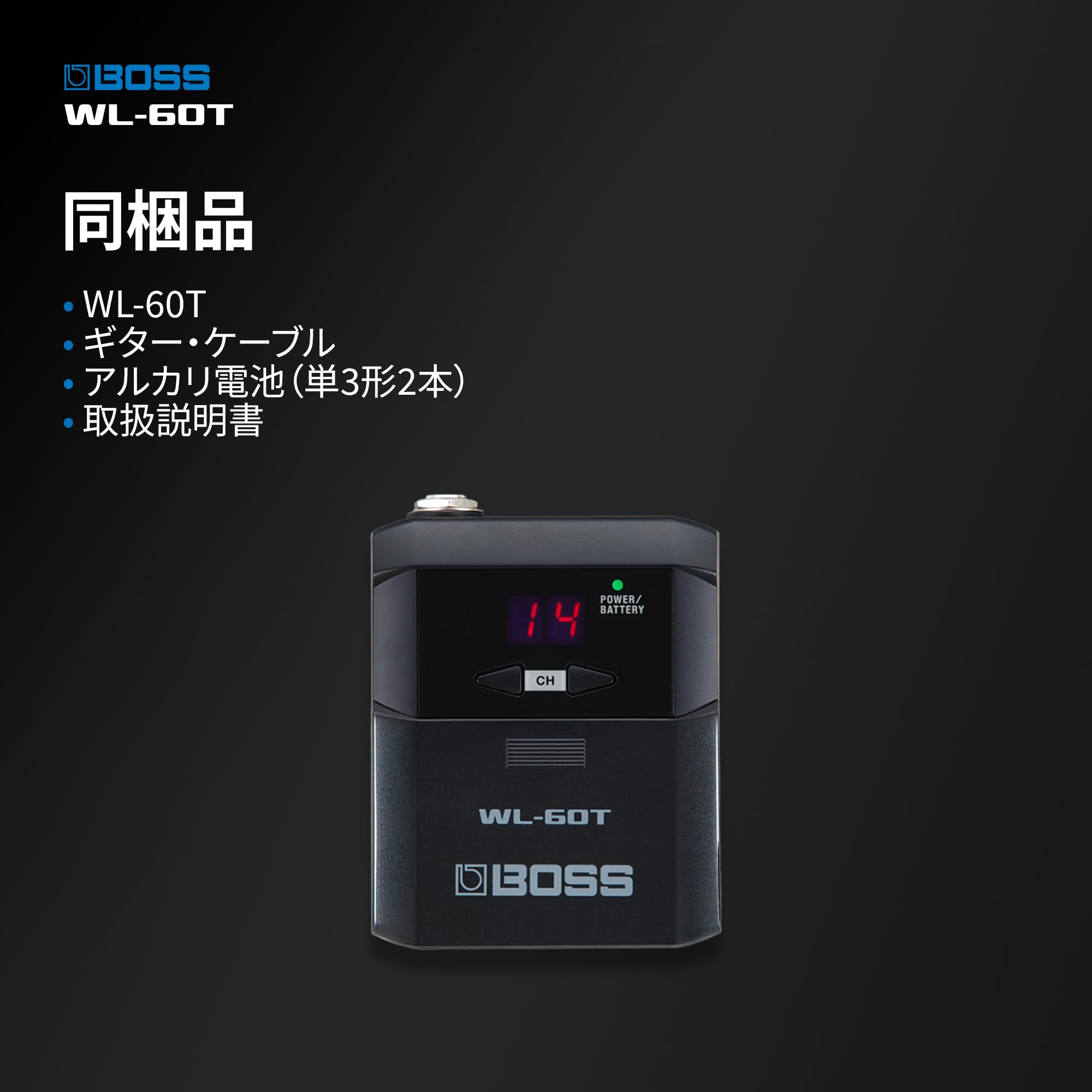 Amazon | BOSS ボス ワイヤレストランスミッター WL-60T WL-60互換