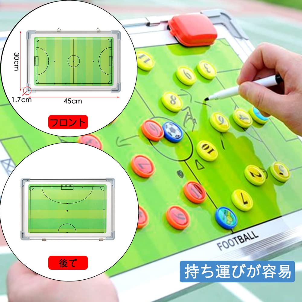 Amazon | サッカー 作戦ボード サッカーボード 作戦盤 サッカー