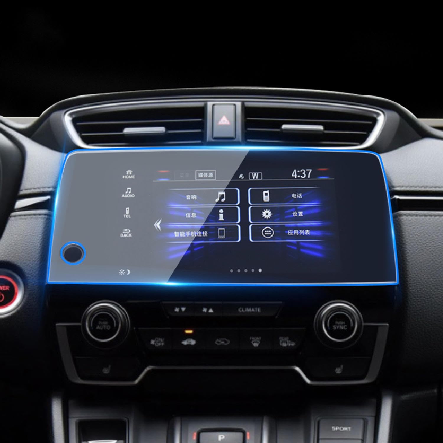 Protection Écran Navigation Verre Trempé Finie la Console Rayée