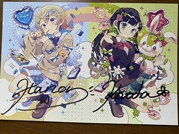 Amazon.co.jp: ハコニワリリィ キョリ感 サイン入り ポストカード