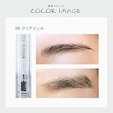 Aimmx（アイムミクス） アイブロウジェル 眉毛美容液 00 CLEAR GEL（クリアジェル）の商品画像