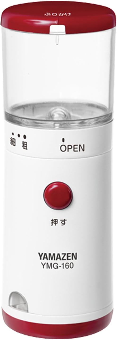 Electric Sesame Grinder YMG-160(R) Battery Operated Four AA Batteries Required No Warranty