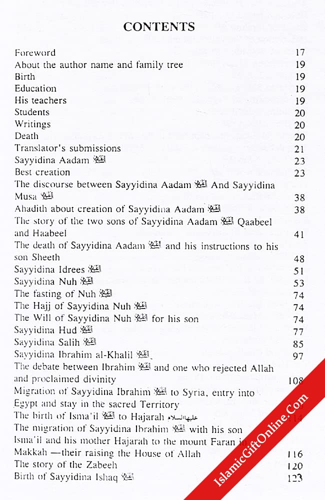 Stories of the Prophets - Ibn Kathir 1