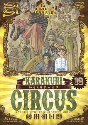 からくりサーカスワイド版全23巻 Amazon.co.jp: からくりサーカス 完全版 (23) (少年サンデーコミックス