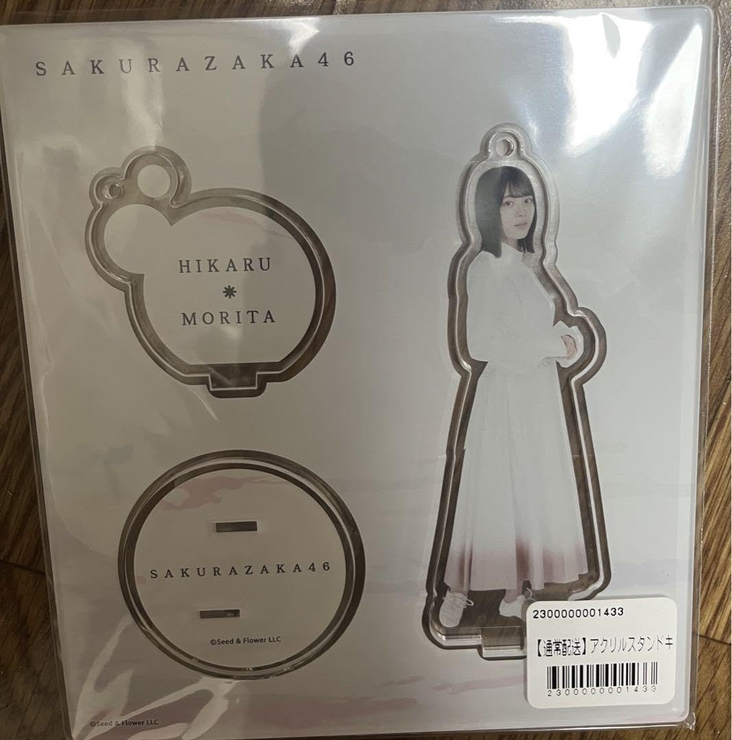 欅坂 アクリルスタンド セット