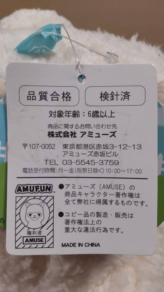 新品　モフモフビション　BIG　ぬいぐるみ　ビッグ　メレンゲちゃん モフモフビション BIG ぬいぐるみ メレンゲちゃん 約40センチ