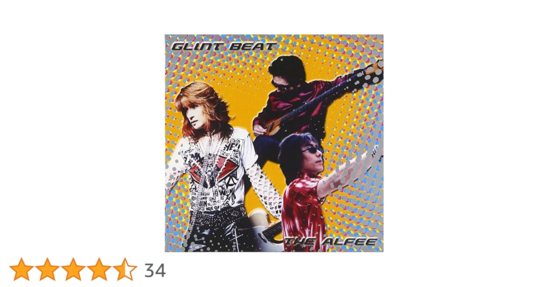 THE ALFEE orb【SHM-CD】(紙ジャケット仕様) örb -Album -Alfee //ヴォルフロッシュ