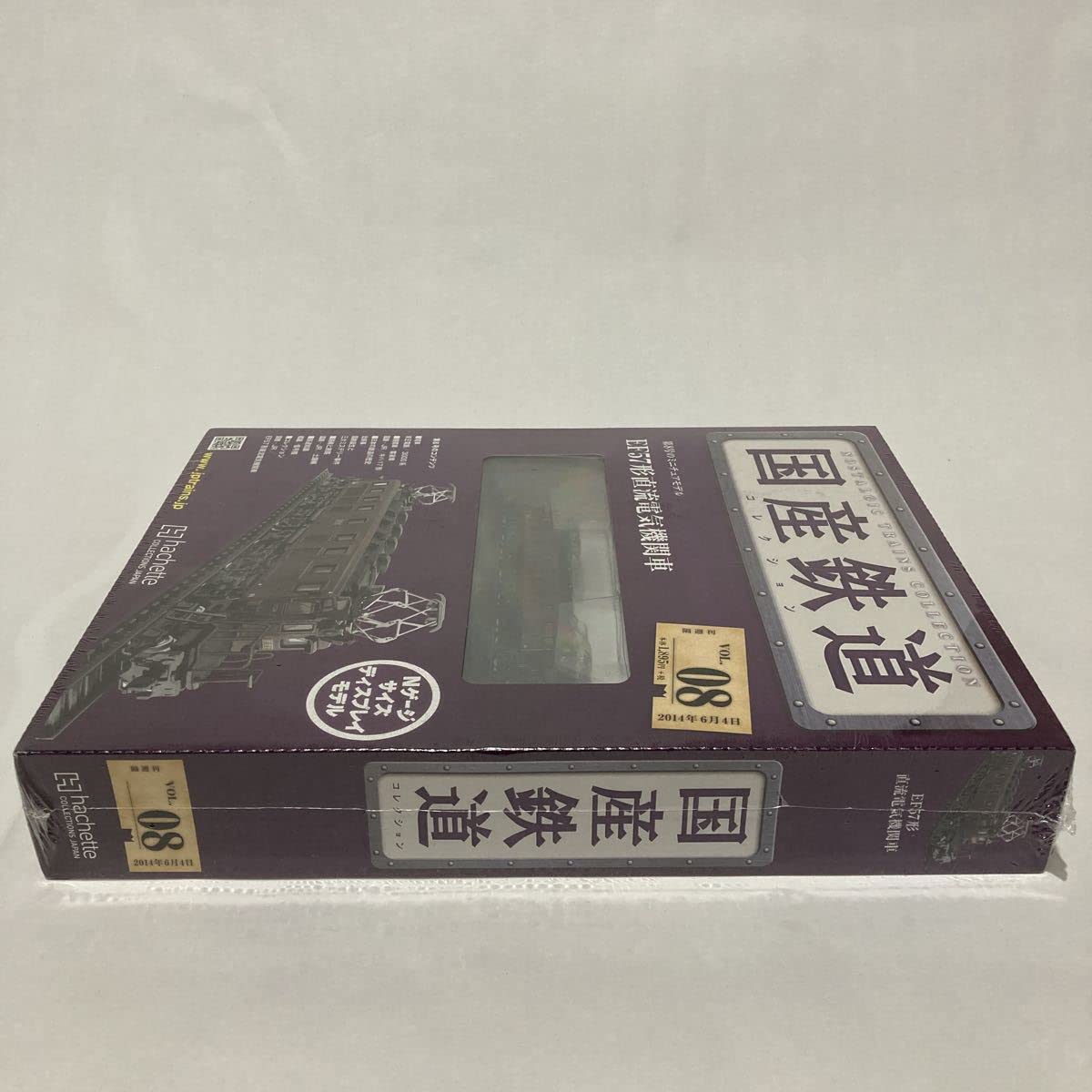 Amazon | 未開封 アシェット 国産鉄道コレクション EF57形直流電気機関