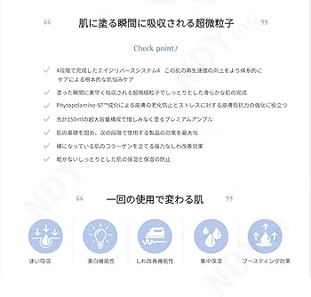 Amazon | ルネセル [Rene Cell] ハイクロキュープレミアム