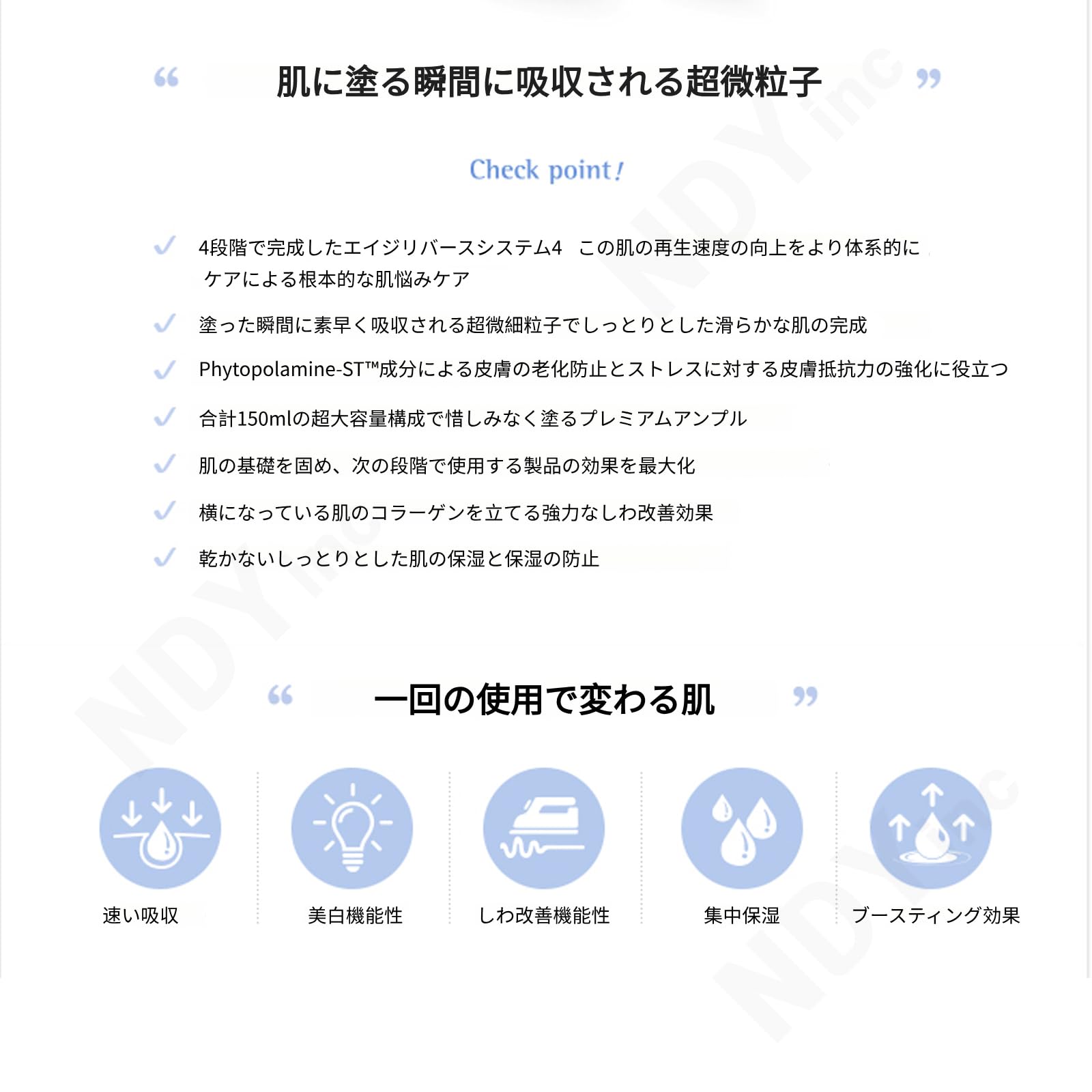 Amazon | ルネセル [Rene Cell] ハイクロキュープレミアムアンプル