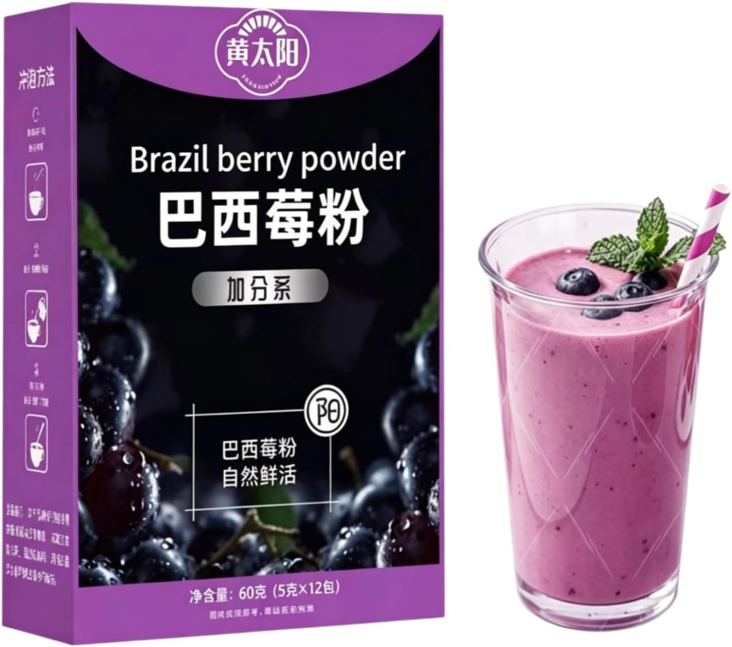 Acai Powder -60g(Pack of 12), Wild-harvested,Freeze-Dried, Free From Fillers & Preservatives,Ideal for Delicious Smoothies, Puddings and Frozen Berries
