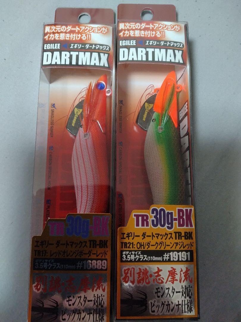 ダートマックスTR 40g 3個セット② DARTMAX 40g エギ TR-17/TR-20 2色セット ダートマックス ダート