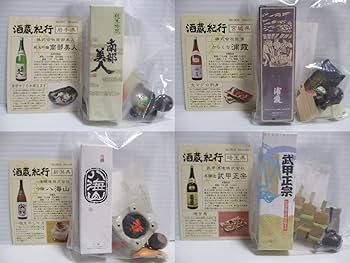 Amazon | 酒蔵紀行 銘酒造形乃世界 12個入り 1BOX 通販