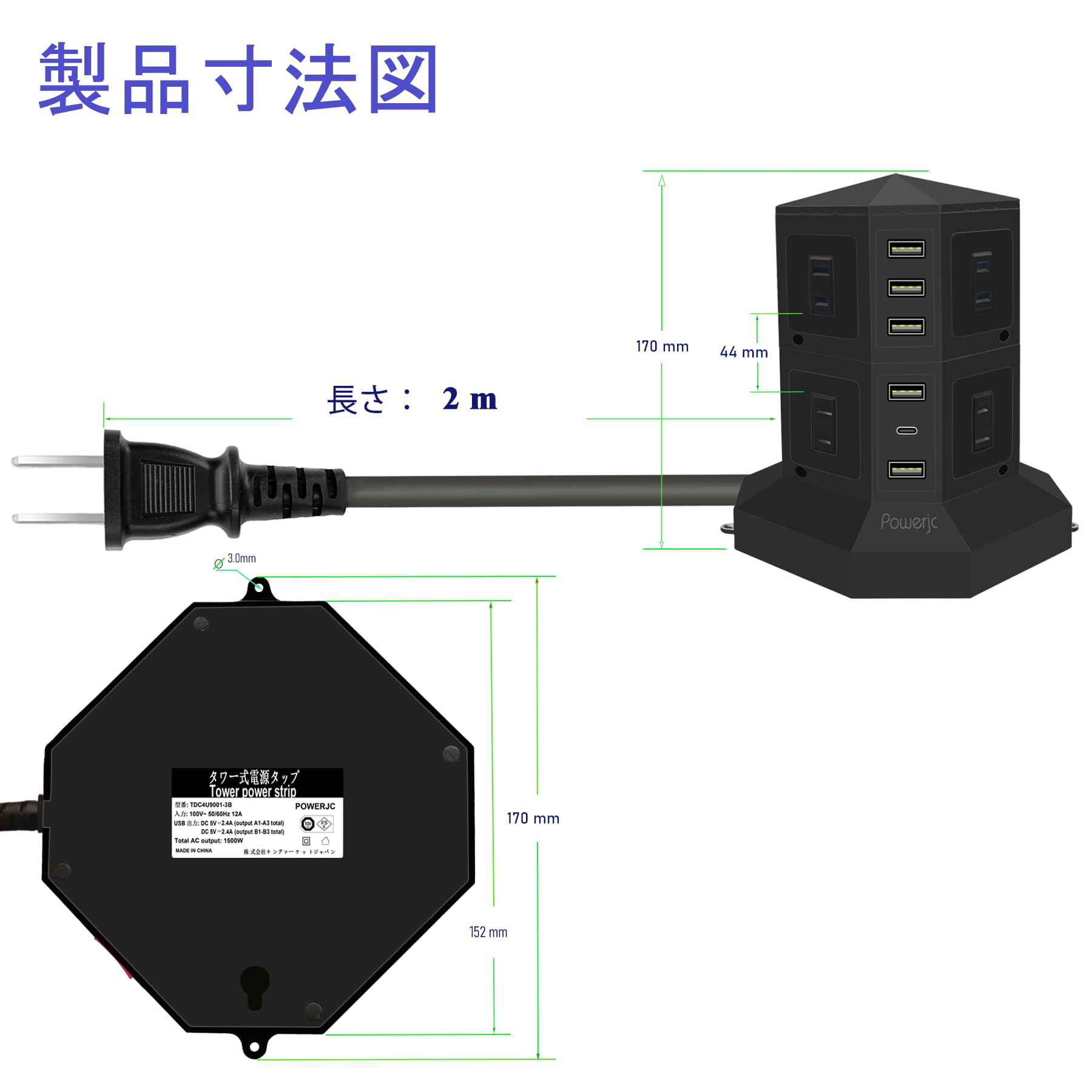 Amazon.co.jp: JIACHANタワー式電源タップ 縦コンセント 8AC充電口雷