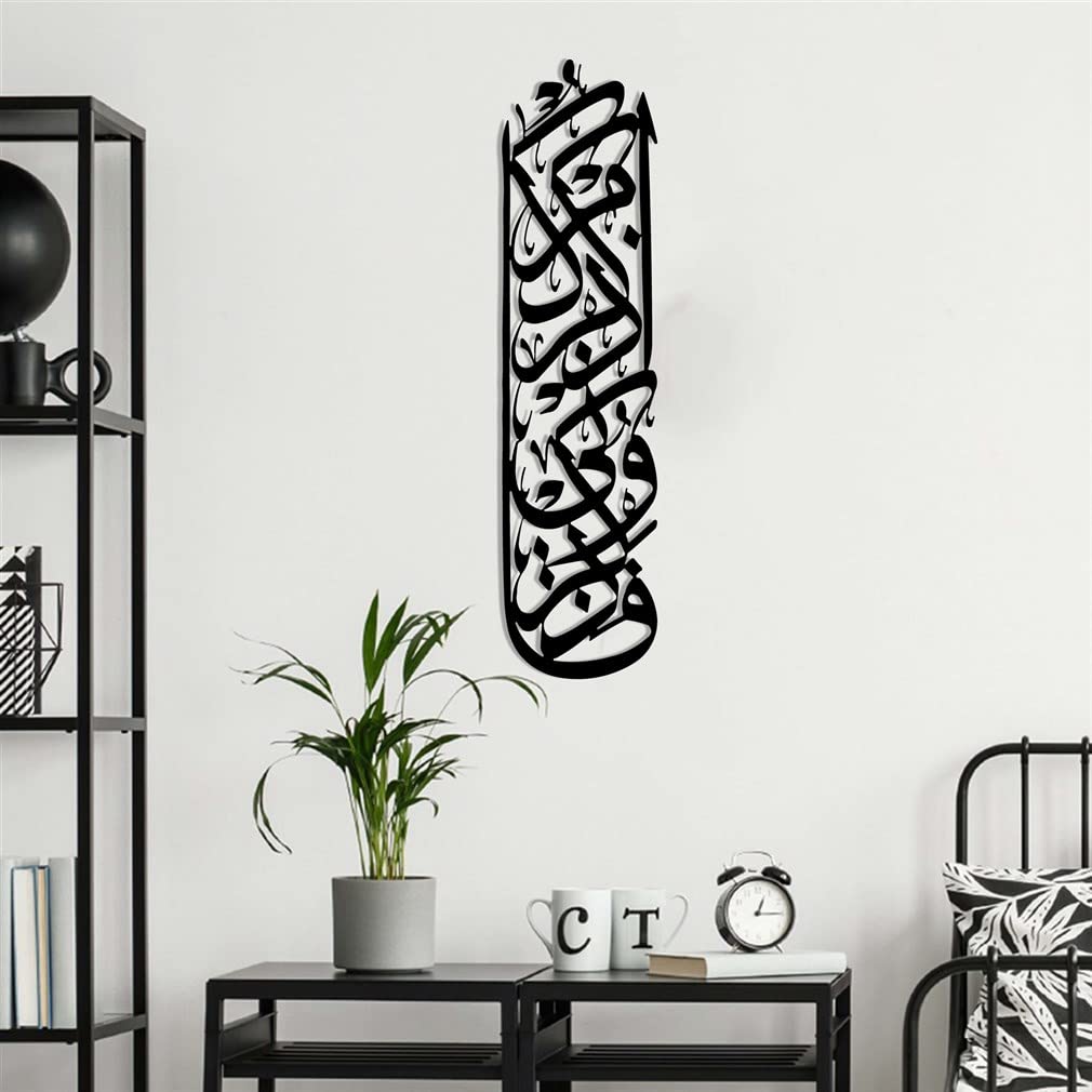 Metal Kalima Islamic Wall Art - Tawheed Calligraphy Gold 39x15.7 Inch - View #4