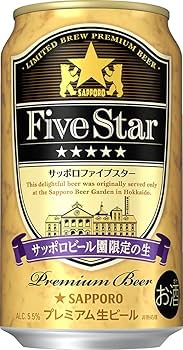 サッポロビール園メダル サッポロビール園メダル