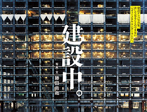オライリー 無料電子書籍 建設中。 バイ