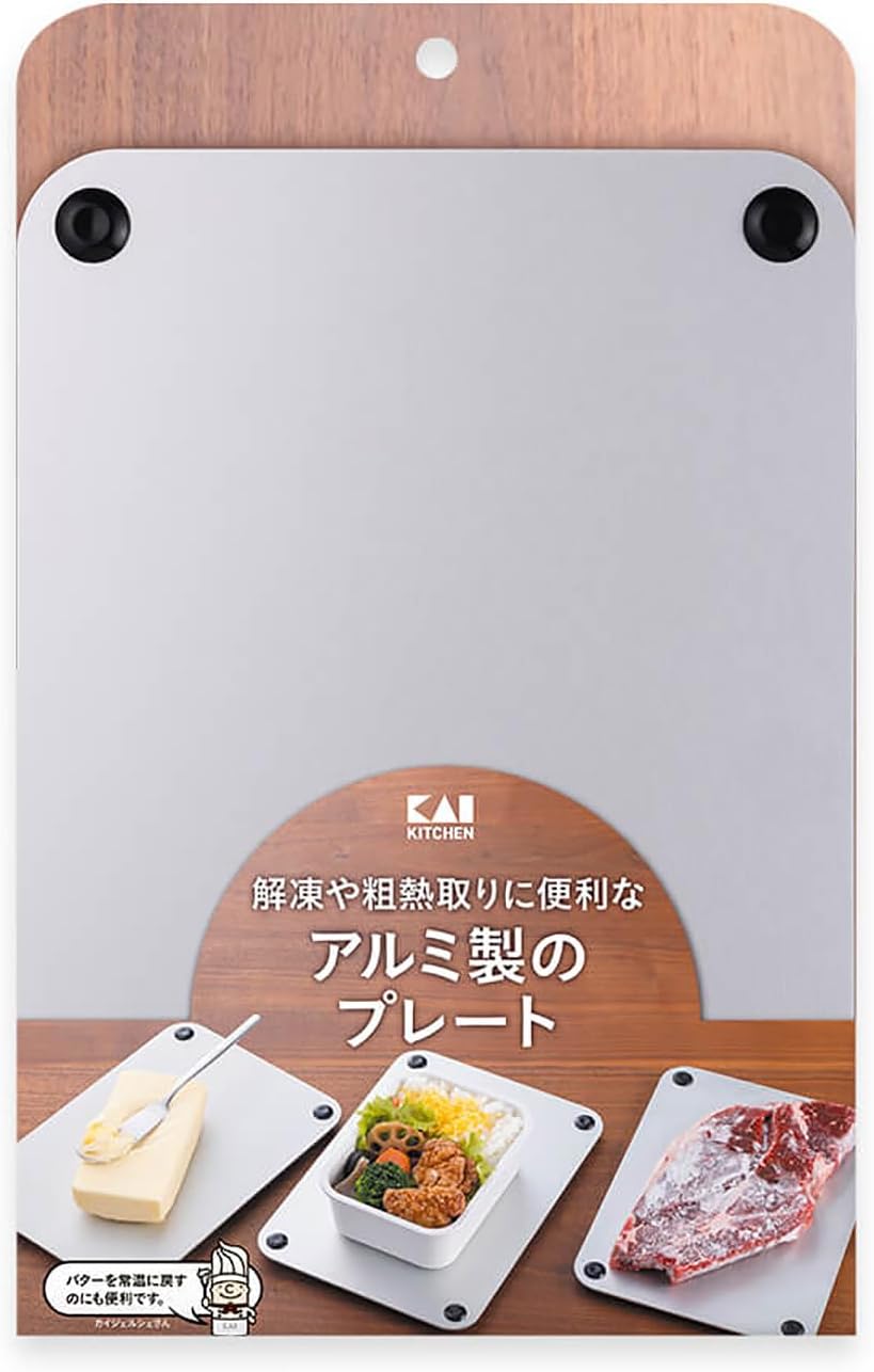 貝印 解凍プレート まな板 解凍 粗熱取り お菓子作り KAI KITCHEN DL7247
