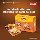 SAKAS Fresh Satari-Style Kandi Peda 200g | Traditional Maharashtrian Sweet | Soft Rich & Delicious Texture | No Added Colors or Preservatives | Festive Gift Pack | Since 1993 | 60 Days Shelf Life gallery image