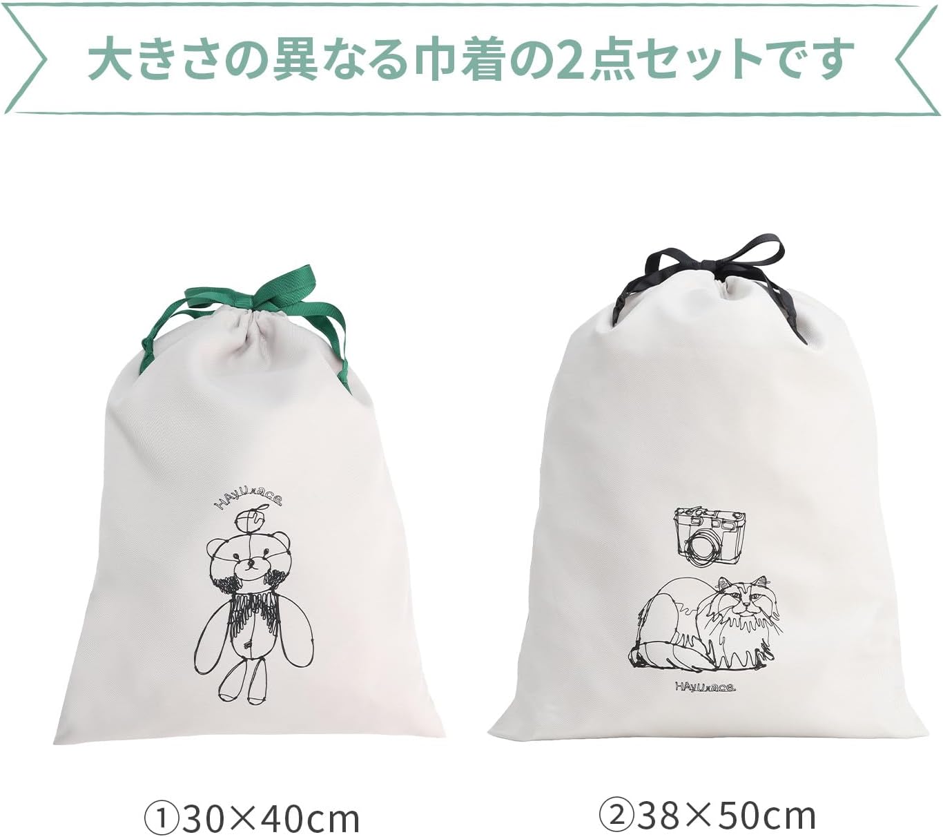 ace.TOKYO HAyU ハユ トラベルアクセサリー トラベルポーチ ポーチ トラベルAC No.17824