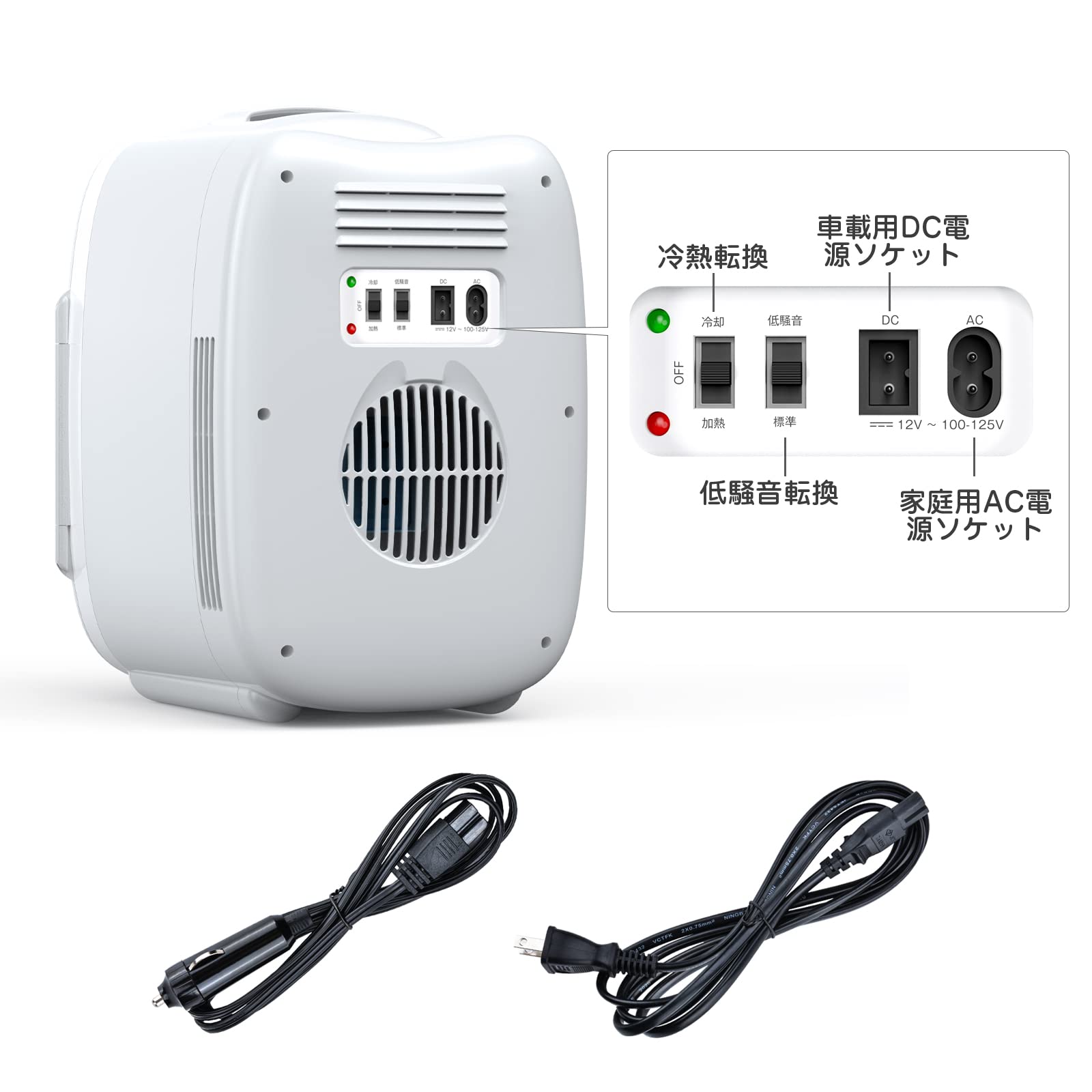 冷蔵庫　6L Ninonly 車 Amazon | ミニ冷蔵庫 Ninonly 0~65℃ 小型冷温庫 6L 車載冷蔵庫