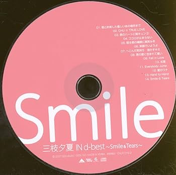 Amazon.co.jp: 三枝夕夏 IN d-best~Smile&Tears~ (通常盤