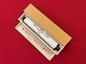 Amazon.co.jp: 東福寺同聚院西部文浄舞成長寿曲唱起太平歌申画賛