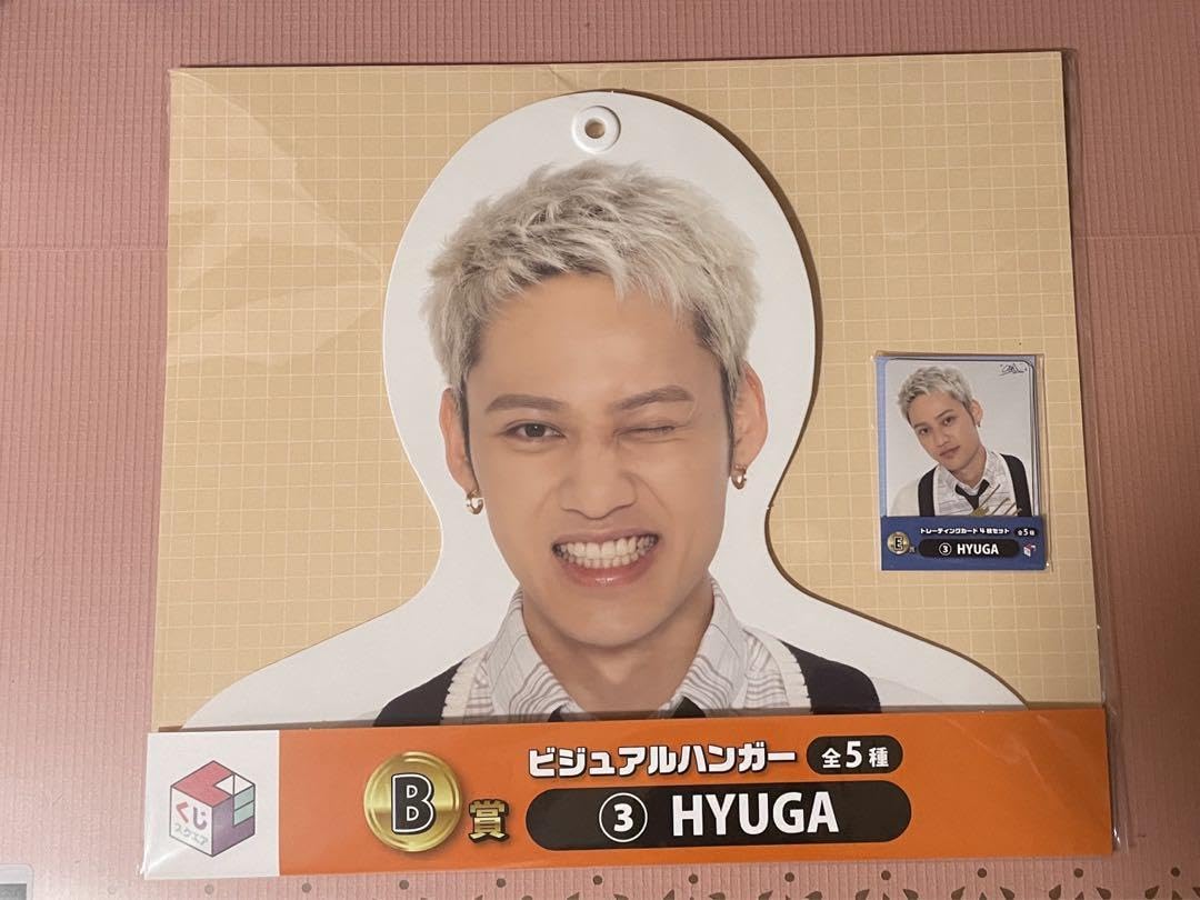 コムドット一番くじ　ひゅうがA賞・B賞・C賞・D賞・E賞5点セット Amazon.co.jp: 2点セット コムドット一番くじ ひゅうが b賞