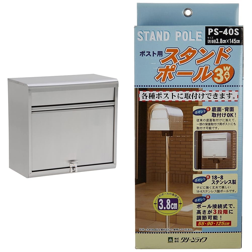 Amazon.co.jp: グリーンライフ ポスト 壁掛け【日本製】 サビ