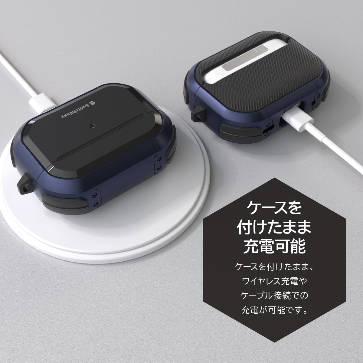 Amazon.co.jp: 【SwitchEasy】 AirPods Pro2 対応 ケース