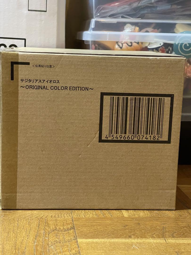 Amazon.co.jp: 聖闘士聖衣神話EX サジタリアスアイオロス ~ORIGINAL 