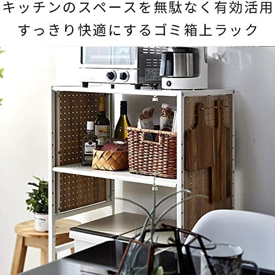 ゴミ箱上 ペグボード ラック コンコード レンジ台 上 棚 レンジラック Amazon｜レンジ台 キッチンラック 棚 レンジラック ゴミ箱上