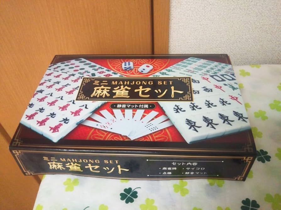 Amazon | ミニ 麻雀セット テーブル ゲーム ボード 牌王 | 麻雀