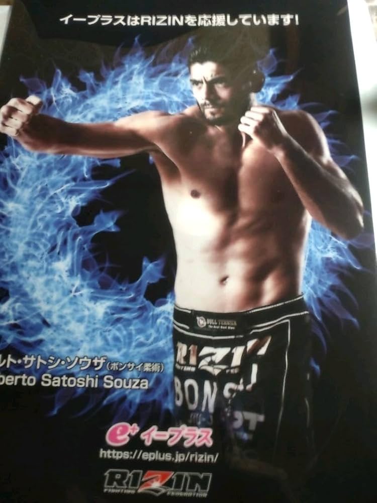 RIZIN サトシ　直筆サイン入り　パンフレット　クリアファイル　非売品 処分価格】RIZIN サトシ 直筆サイン入り パンフレット クリアファイル