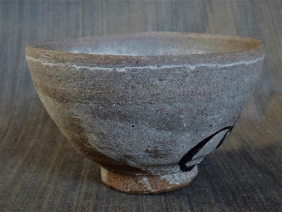 希少☆金重有邦【師：金重素山、金重陶陽】☆灰釉茶碗☆