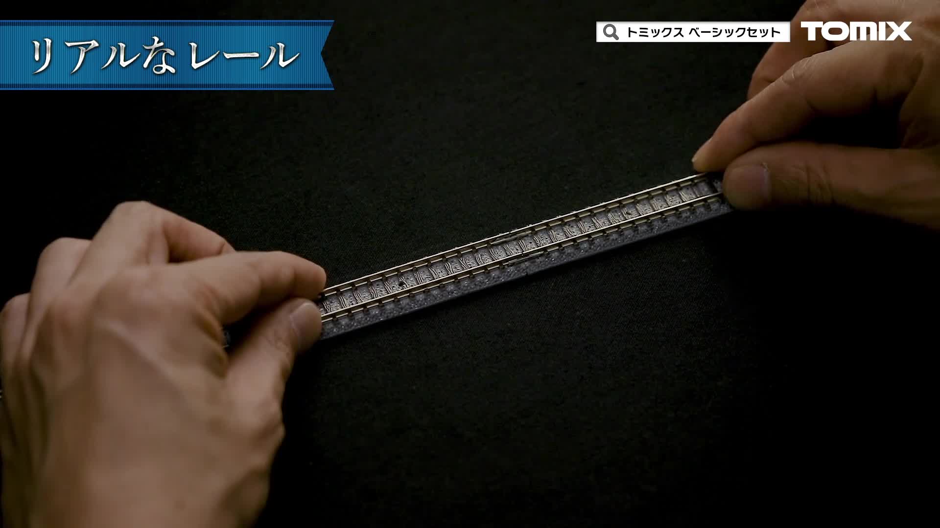 Amazon | TOMIX Nゲージ ベーシックセットSD E5系はやぶさ 90178 鉄道 