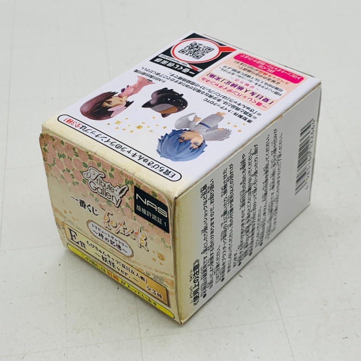 Amazon.co.jp: 未開封 一番くじ 夏目友人帳 トリビュートギャラリー 時