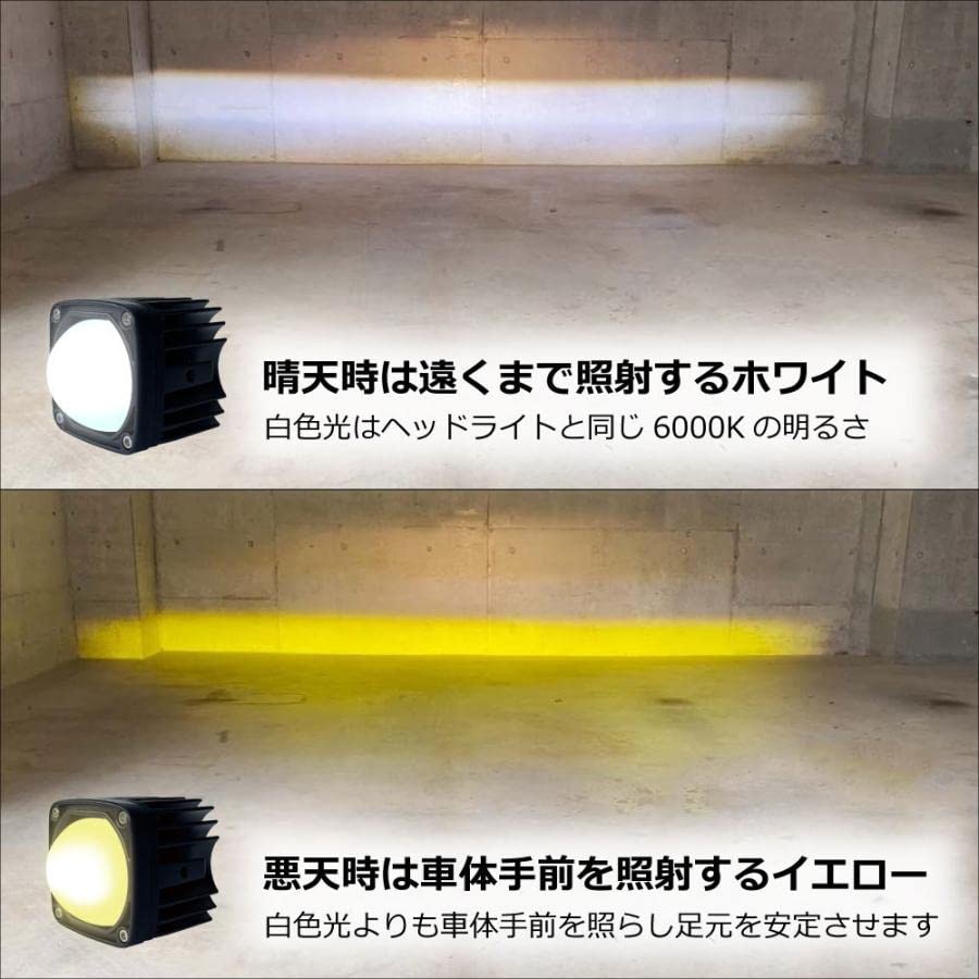 Amazon | ドライビングライト BC-01 PCX（JF-05/KF47)専用キット