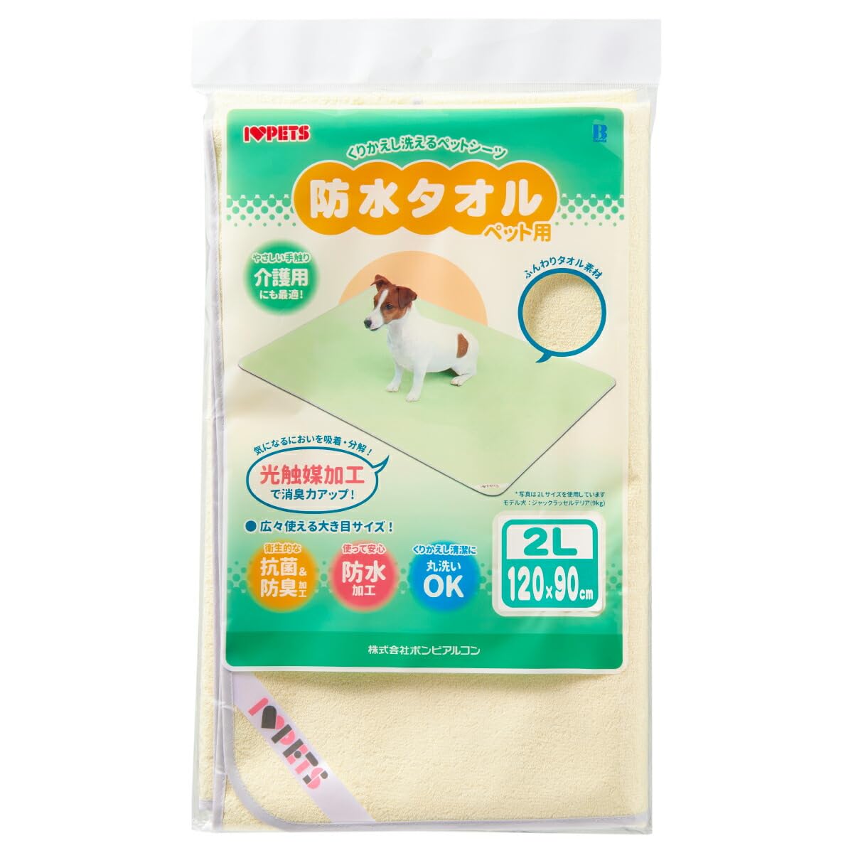 ロビン・フッド ホイル2枚セット 6624aff48ca7f6075d61144b3b2cbe