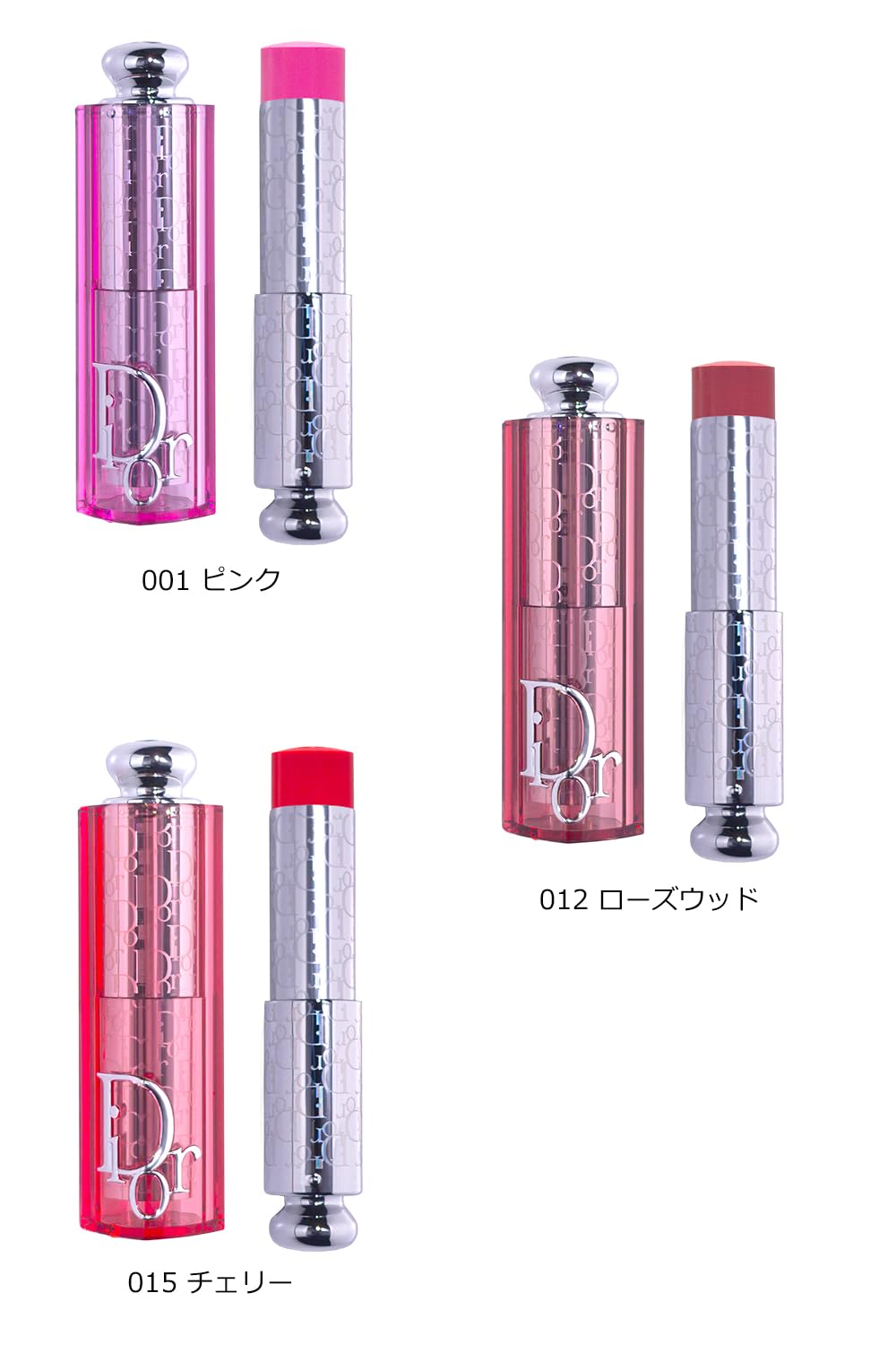 Dior バックステージ　ロージーグロウスティック　ピンク012 ローズウッド Dior HOMME DIOR ディオール バックステージ ロージー グロウ