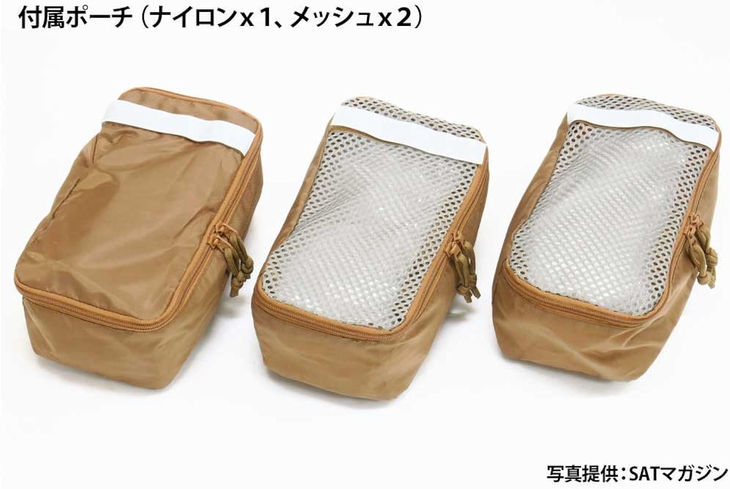 タスマニアンタイガー　バックパック TT モジュラーパック 30L 61Strm0P9xL._AC_UY1000_.jpg